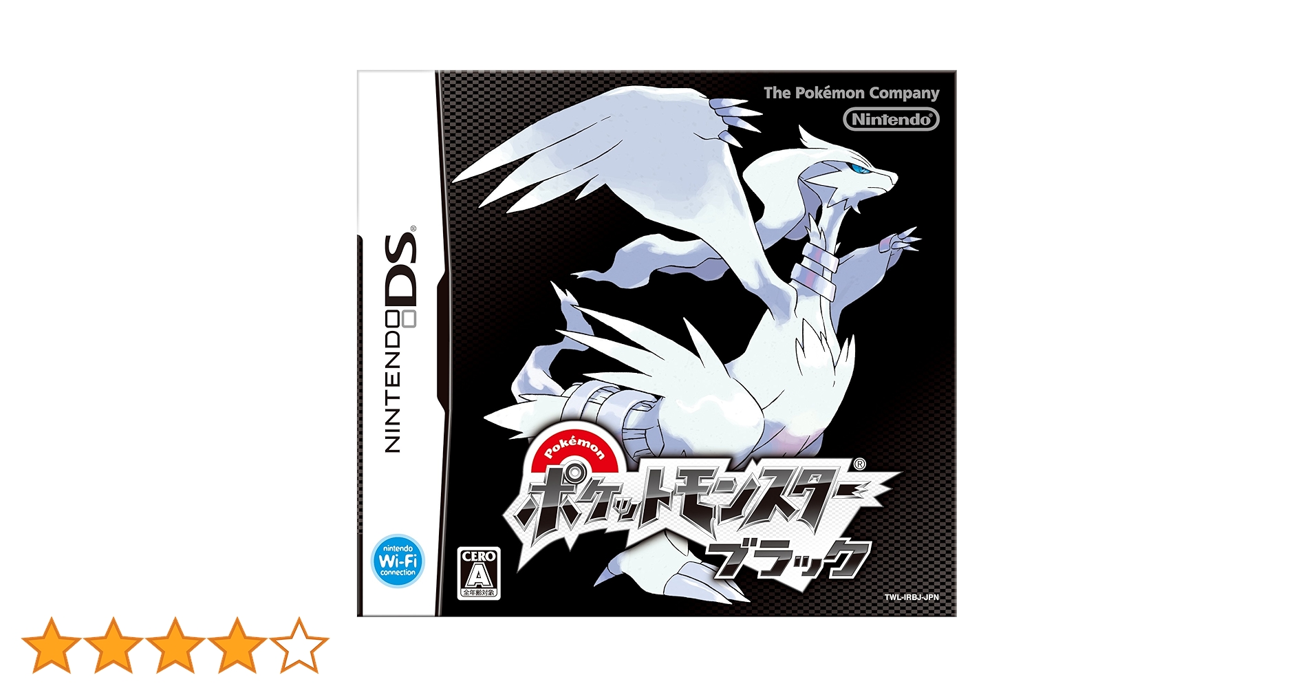 Amazon | ポケットモンスター ブラック | ゲームソフト